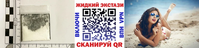 Бутират BDO  Новый Уренгой 