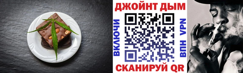 Cannafood марихуана  Новый Уренгой 