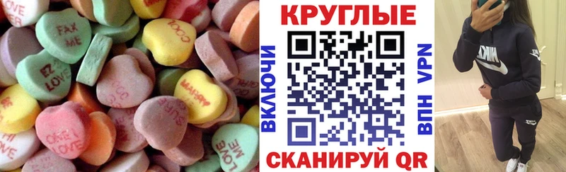 Экстази диски  Новый Уренгой 