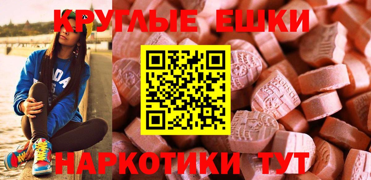 Каннабис  Вход с VPN  Меф МЯУ МЯУ   LSD-25  Новый Уренгой  ГАШИШ  ГАШ  COCAIN  А ПВП СОЛЬ кристаллы 