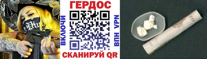 что такое   Новый Уренгой  Героин герыч 