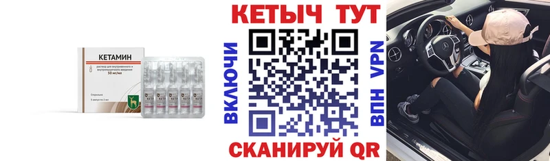 Кетамин VHQ  Новый Уренгой 