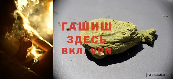 герыч Михайловка