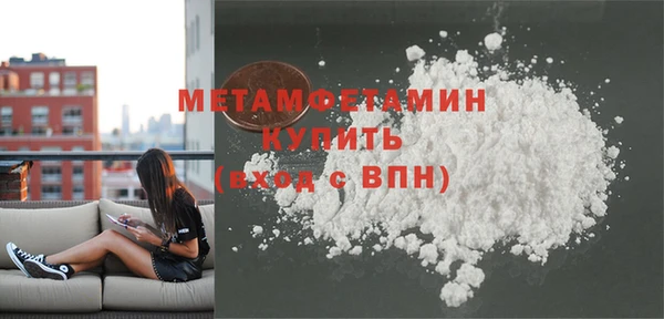 стаф Волосово
