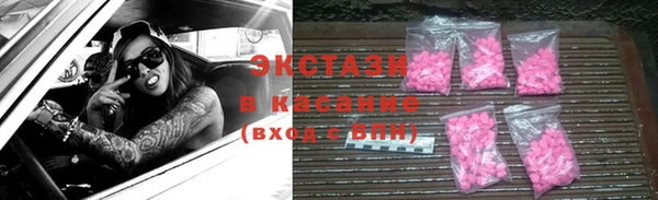 мефедрон Михайловск
