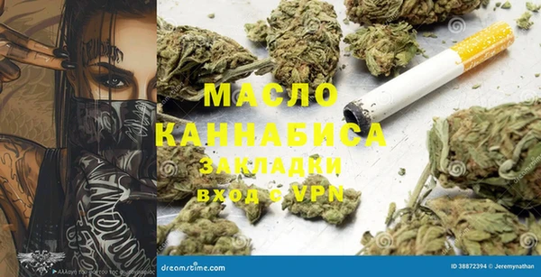 mdma Тутаев