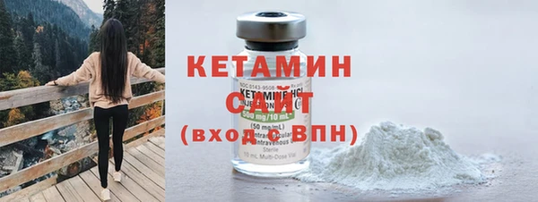 ALPHA-PVP Медногорск