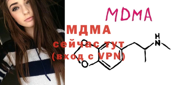 mix Медвежьегорск
