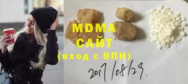 mix Медвежьегорск