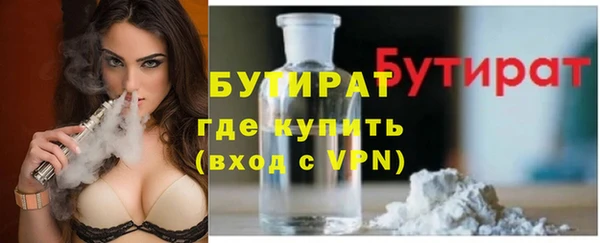 ALPHA-PVP Медногорск