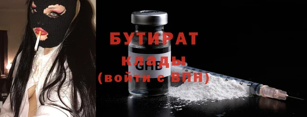 сатива Алапаевск