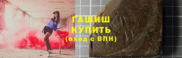 ALPHA-PVP Медногорск