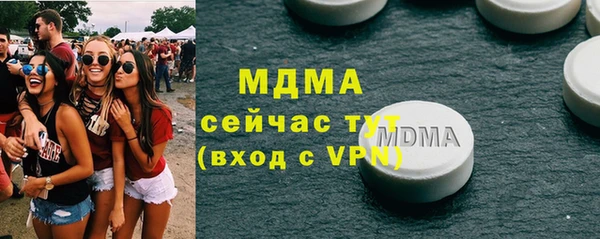 ALPHA-PVP Медногорск