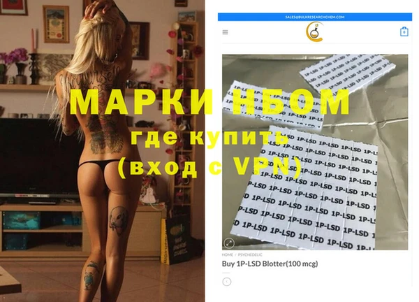крисы Иноземцево
