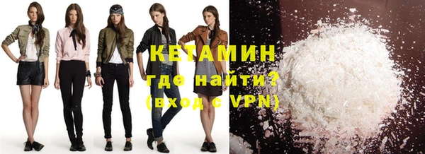 первитин Янаул