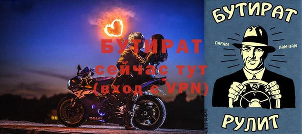 ALPHA-PVP Медногорск