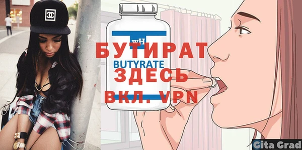 ALPHA-PVP Медногорск