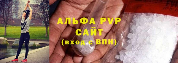 ALPHA-PVP Медногорск