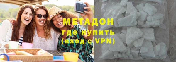 ALPHA-PVP Медногорск