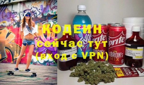 экстази Александровское