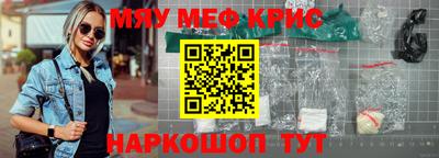 амфетамин Дубна