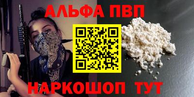 амфетамин Дубна