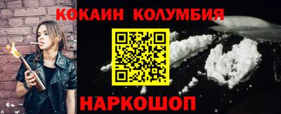 COCAINE Донской