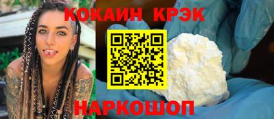 COCAINE Донской