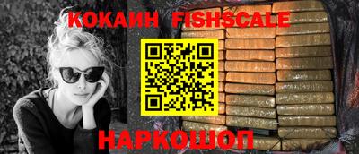 COCAINE Донской
