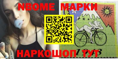 альфа пвп Донецк