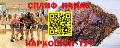 альфа пвп Донецк