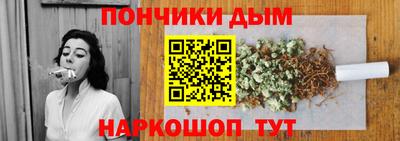 альфа пвп Донецк
