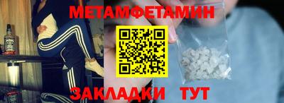 амфетамин Дубна