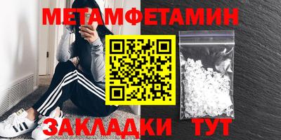 амфетамин Дубна