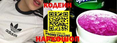 альфа пвп Донецк