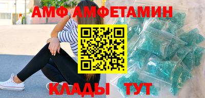 альфа пвп Донецк