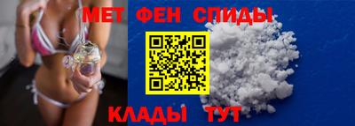 альфа пвп Донецк