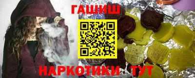 альфа пвп Донецк