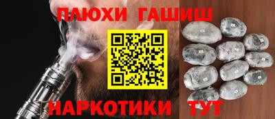 альфа пвп Донецк