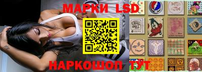 альфа пвп Донецк