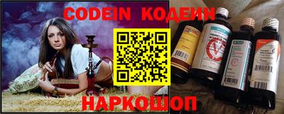 альфа пвп Донецк