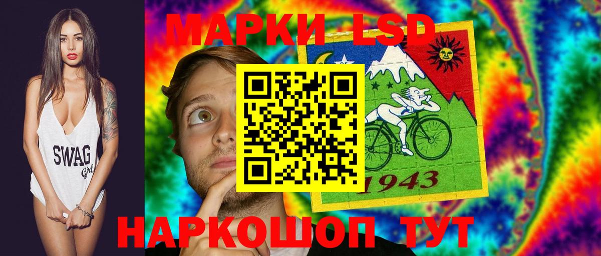 LSD-25 экстази кислота Новый Уренгой