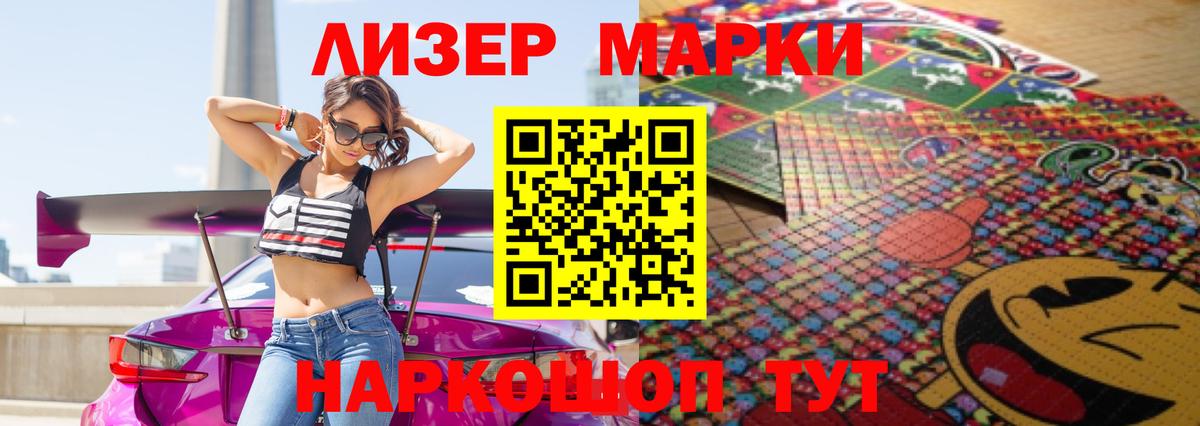 COCAIN Новый Уренгой