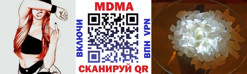 закладки  Новый Уренгой  МДМА VHQ 