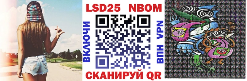 наркотики  Новый Уренгой  Марки NBOMe 1,8мг 