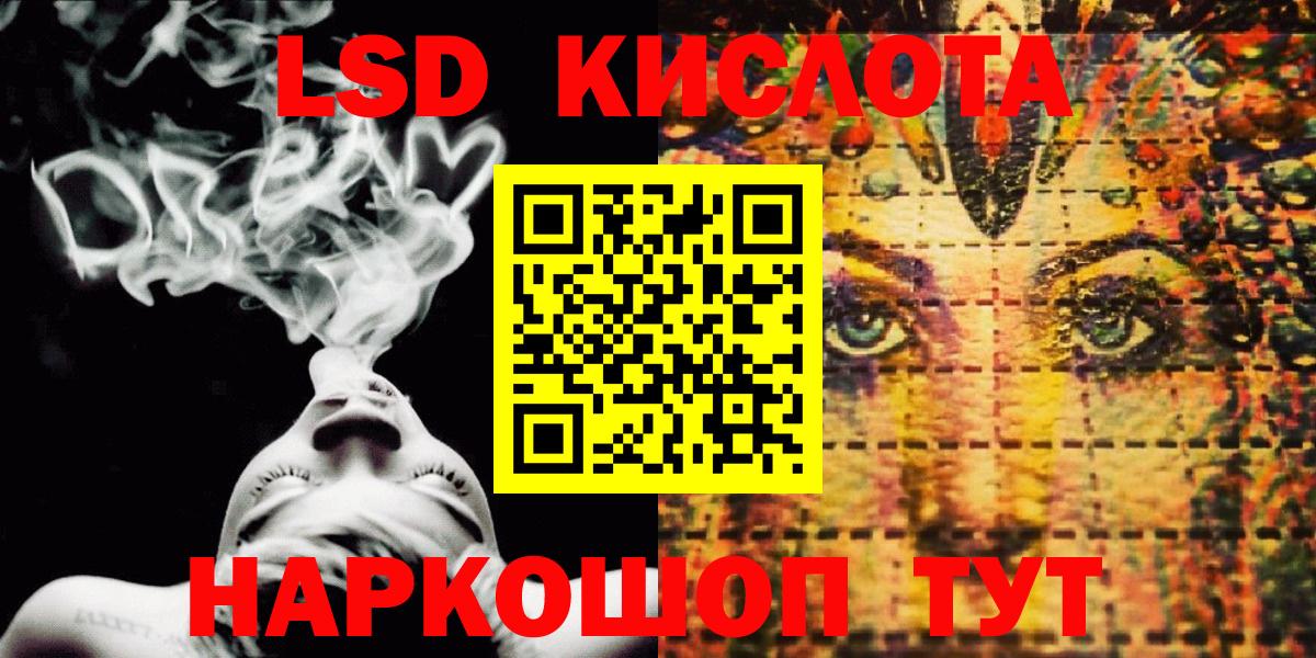 Наркотические марки 1,8мг Новый Уренгой