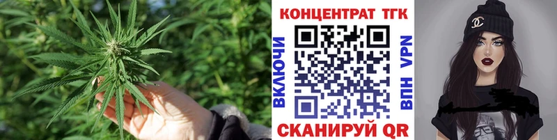 ТГК Wax  Новый Уренгой 